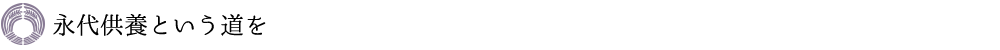 �i�㋟�{�Ƃ�������